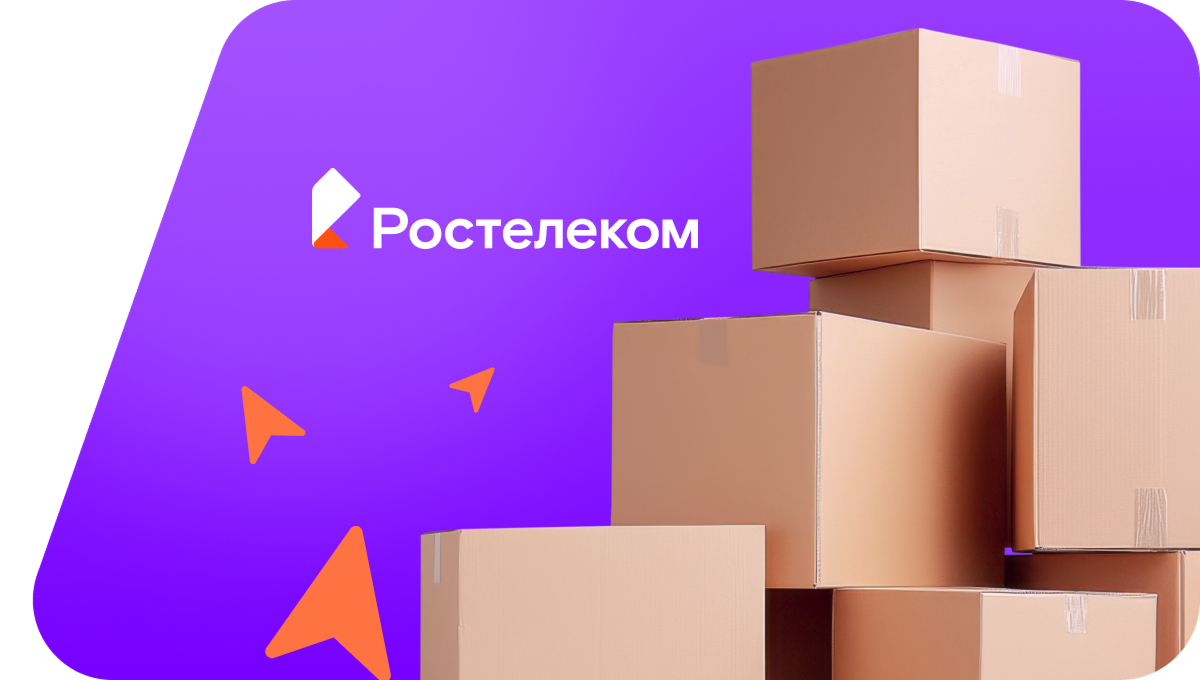 Переезд в новую квартирув поселок Горбатовка (Калининградская область)